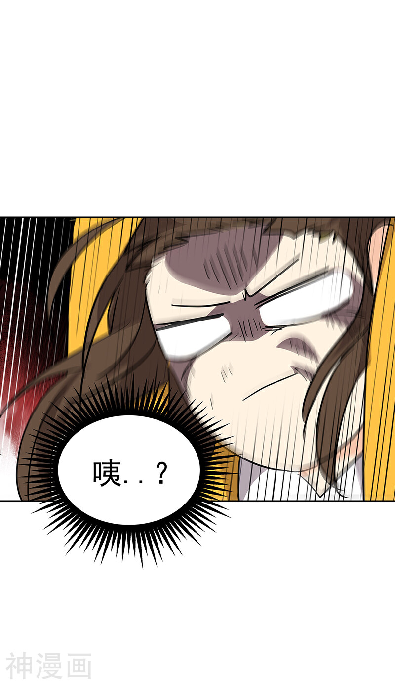 心有独钟韩漫全集-第148话 李言圆梦？无删减无遮挡章节图片 